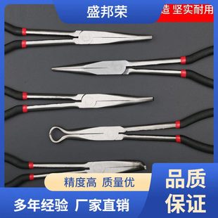 包邮 甄选盛邦荣钳型 加长角度寸弯头钳子尖口加长型尖钳尖嘴钳