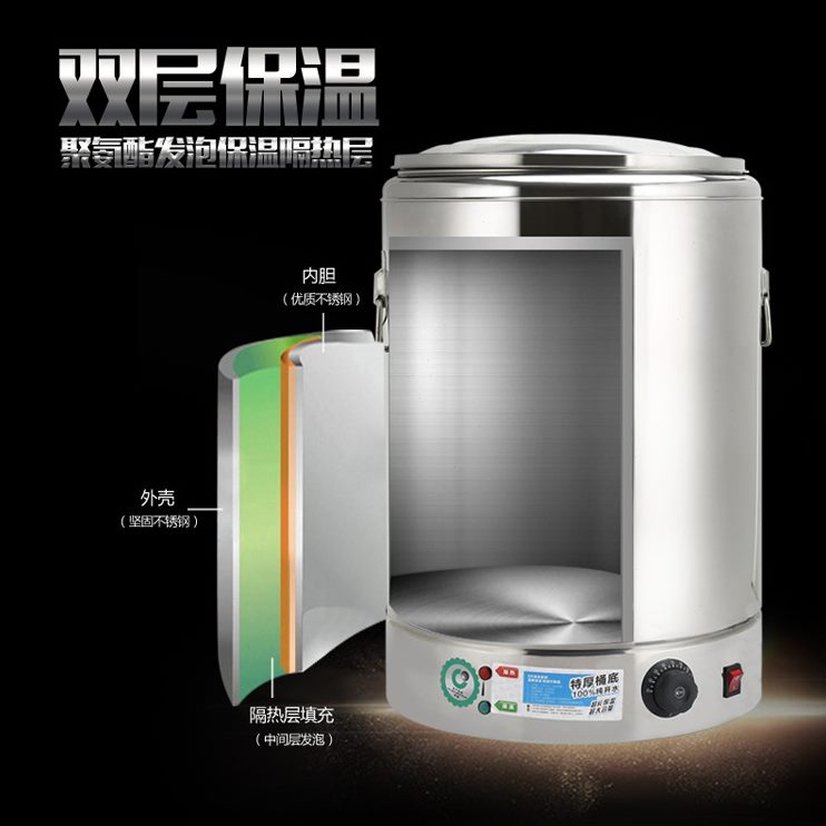 东森豪华型蒸煮桶304发热盘商用电热发泡保温桶煮面炉汤桶卤煮桶