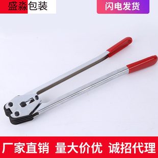 甄选PET塑钢收紧器锁紧起打包钳 19mm绿色塑钢打包带手动打包