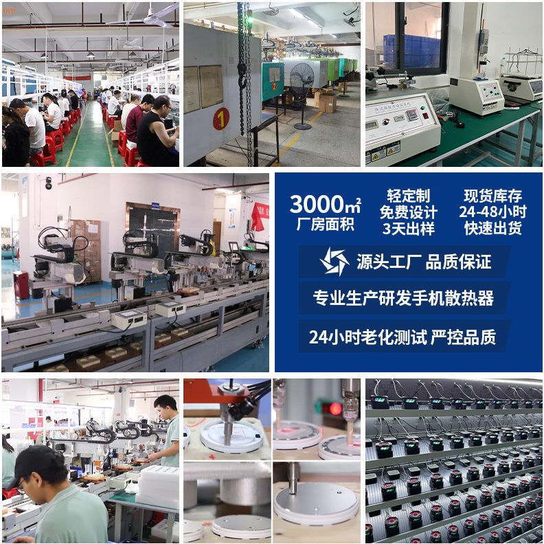 SL-22双核直播手机散热器半导体结冰制冷静音数显手机直播专用