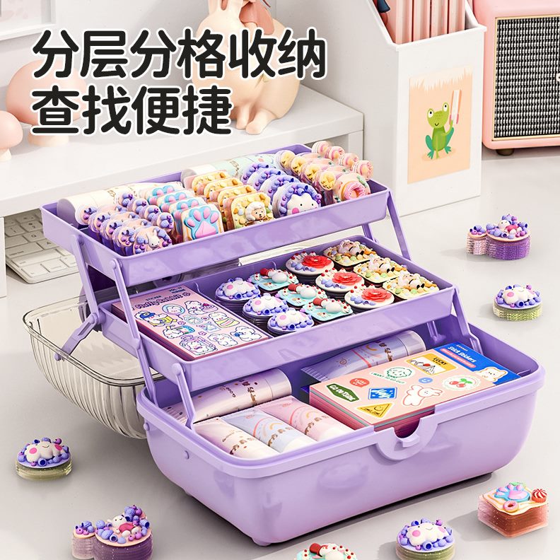 甄选咕卡收纳盒子贴纸套装专用塑料整理箱桌面柜子放咕卡的手账收
