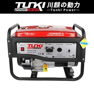 小型汽油发电机组3 甄选便携式 10kw三相220伏380家用应急