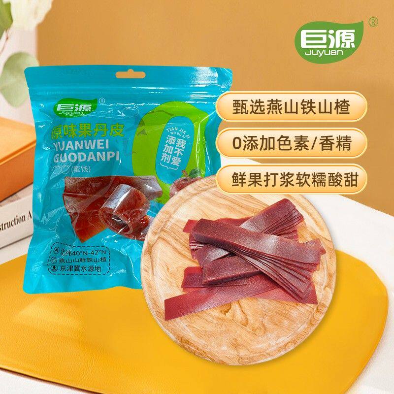 散装原味无添加营养随机美味果丹皮800g水分低酸甜好吃有嚼劲