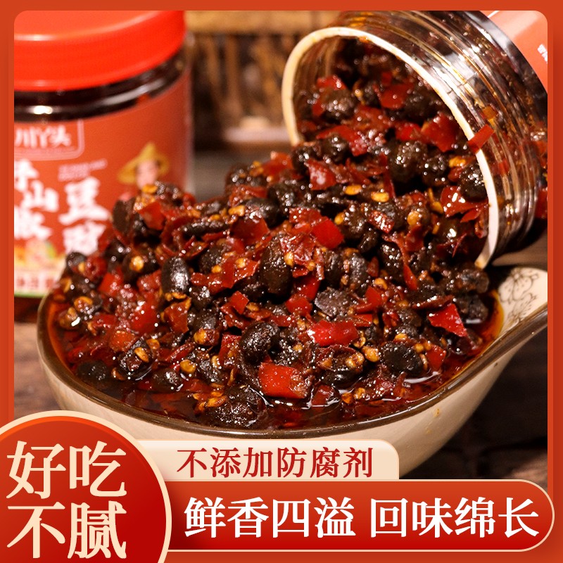 野山椒豆豉酱238g香辣软糯湖南特色发酵豆豉下饭菜即食拌饭酱菜