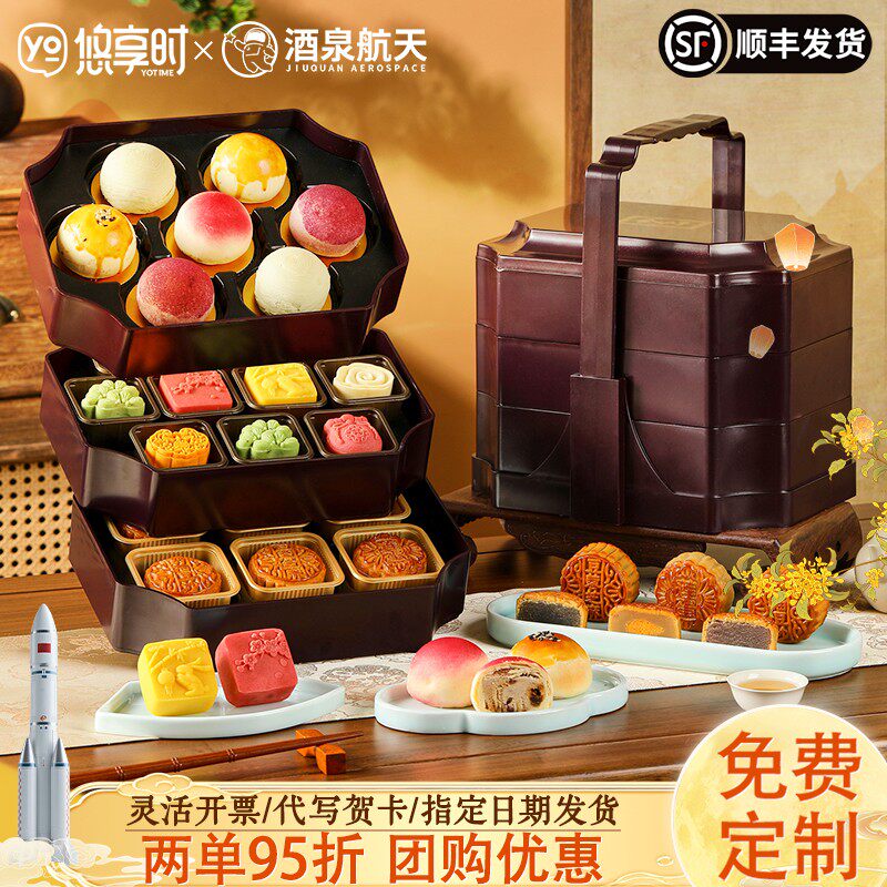 悠享时高档月饼金秋广式月饼传统中式糕点礼盒装中秋节送长辈礼品