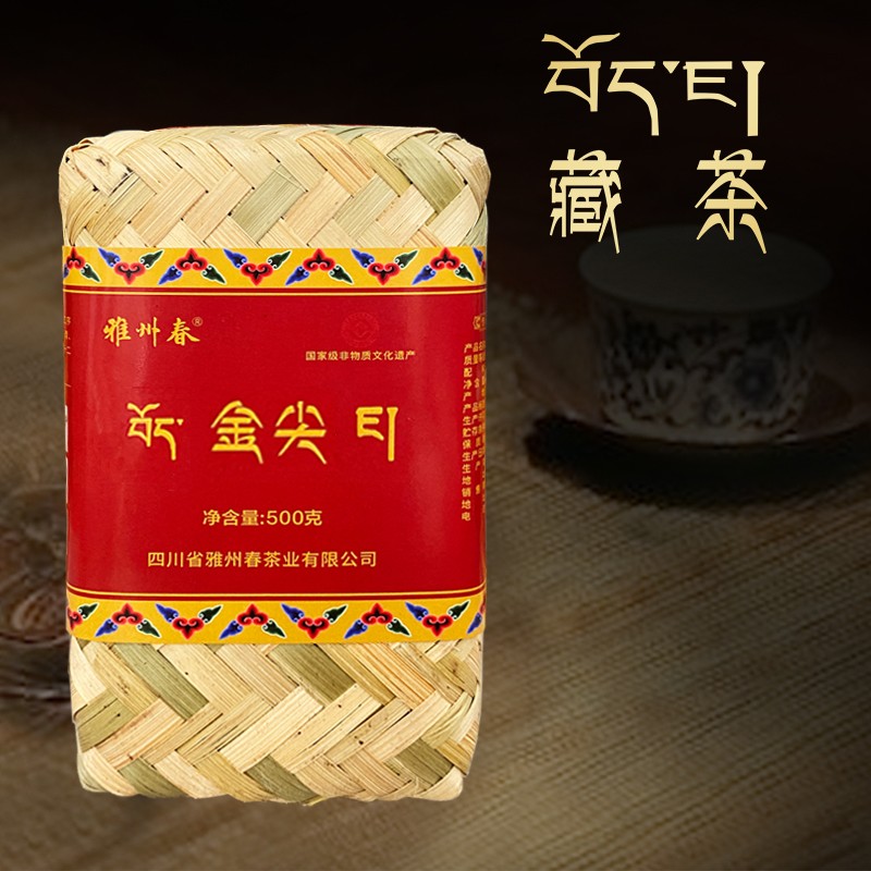 雅州春金尖500g 一斤 雅安藏茶 2021年茶 竹条藏茶 正宗四川