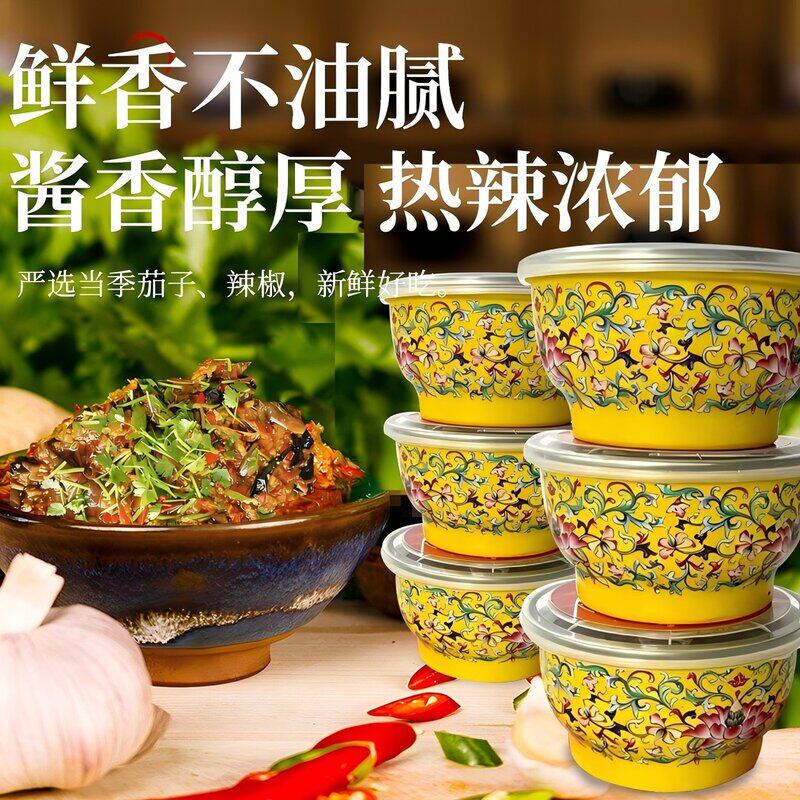 东北风味手工制作茄子辣椒酱