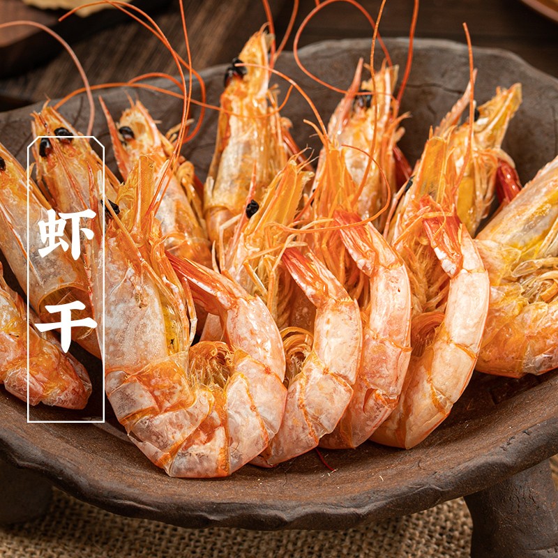 三关六码头舟山特产即食虾干炭烤对虾烤虾干海虾干货虾干海鲜零食