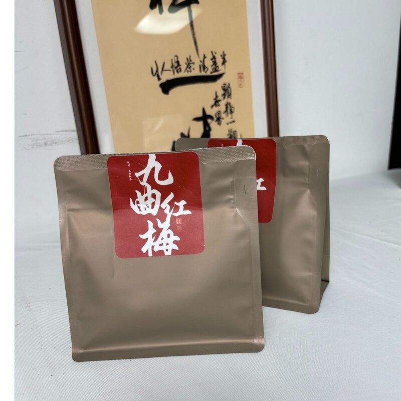 九曲红梅茶125克 一级龙井红茶 花果嫩甜香 原产地杭州西湖区特产