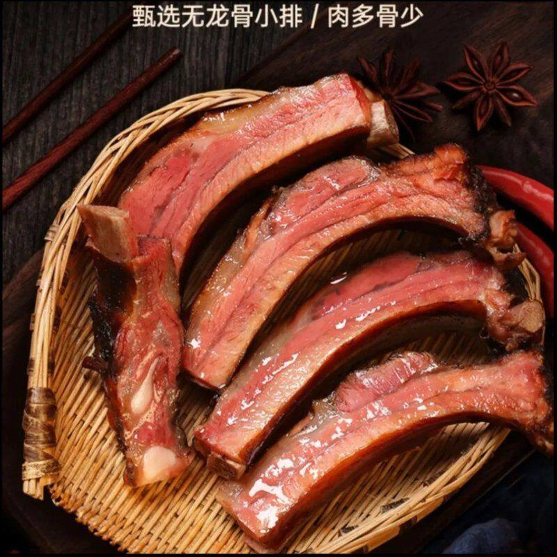 贵州柴火烟熏排骨农家大肥猪排骨3斤装真空包邮正宗熟食猪营养 腊