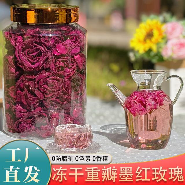冻干墨红玫瑰云南大朵冻干墨红玫瑰花茶可食用含花青素玫瑰精油