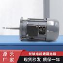 直营多款 烤箱电机耐高温电机长轴非标全铜线电机三相异步电动机