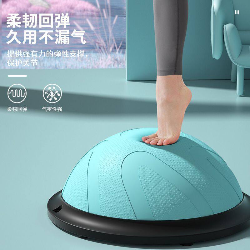 波速球半圆平衡球加厚防爆瑜伽健身球家用踩踏普拉提健身器材统感