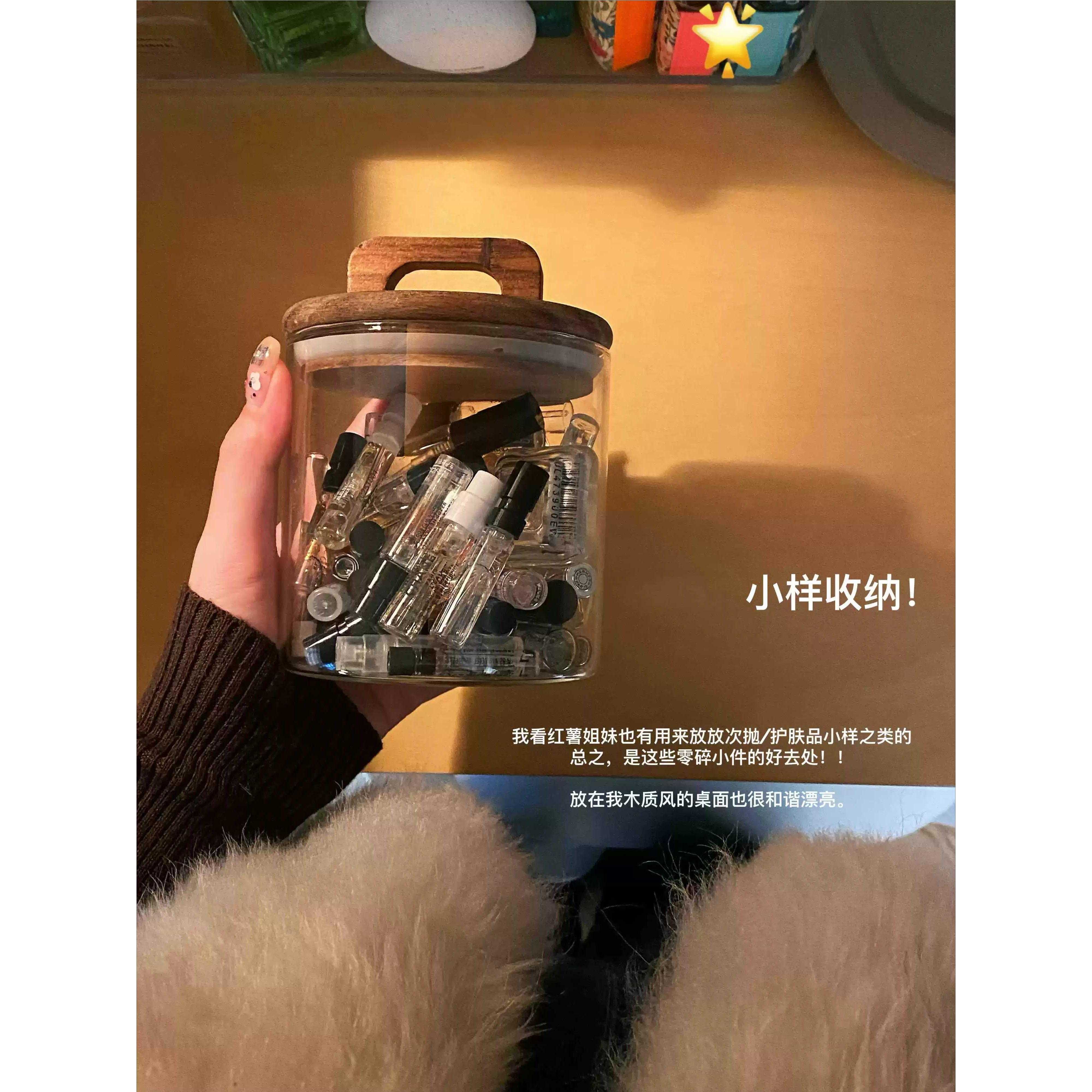 香水小样专用玻璃密封收纳罐｜次