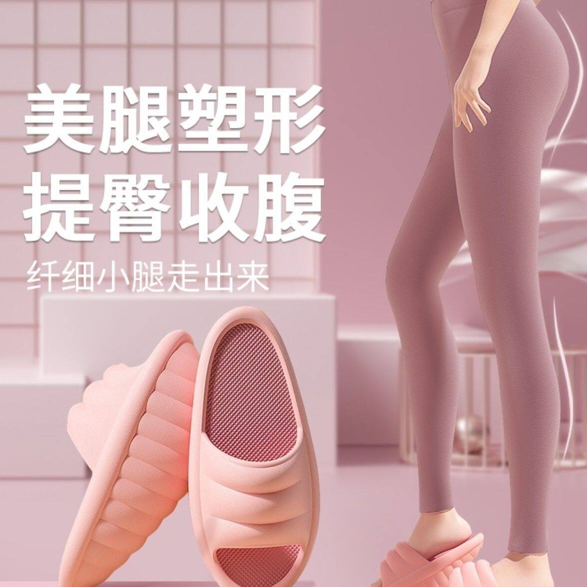 摇摇鞋女拉筋瘦身瑜伽塑型平衡鞋EVA摇摇鞋厚底瘦腿美腿减小腿鞋