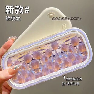 郁金香眼镜盒女生学生2024新款高级感女孩网红ins高颜值抗压眼睛
