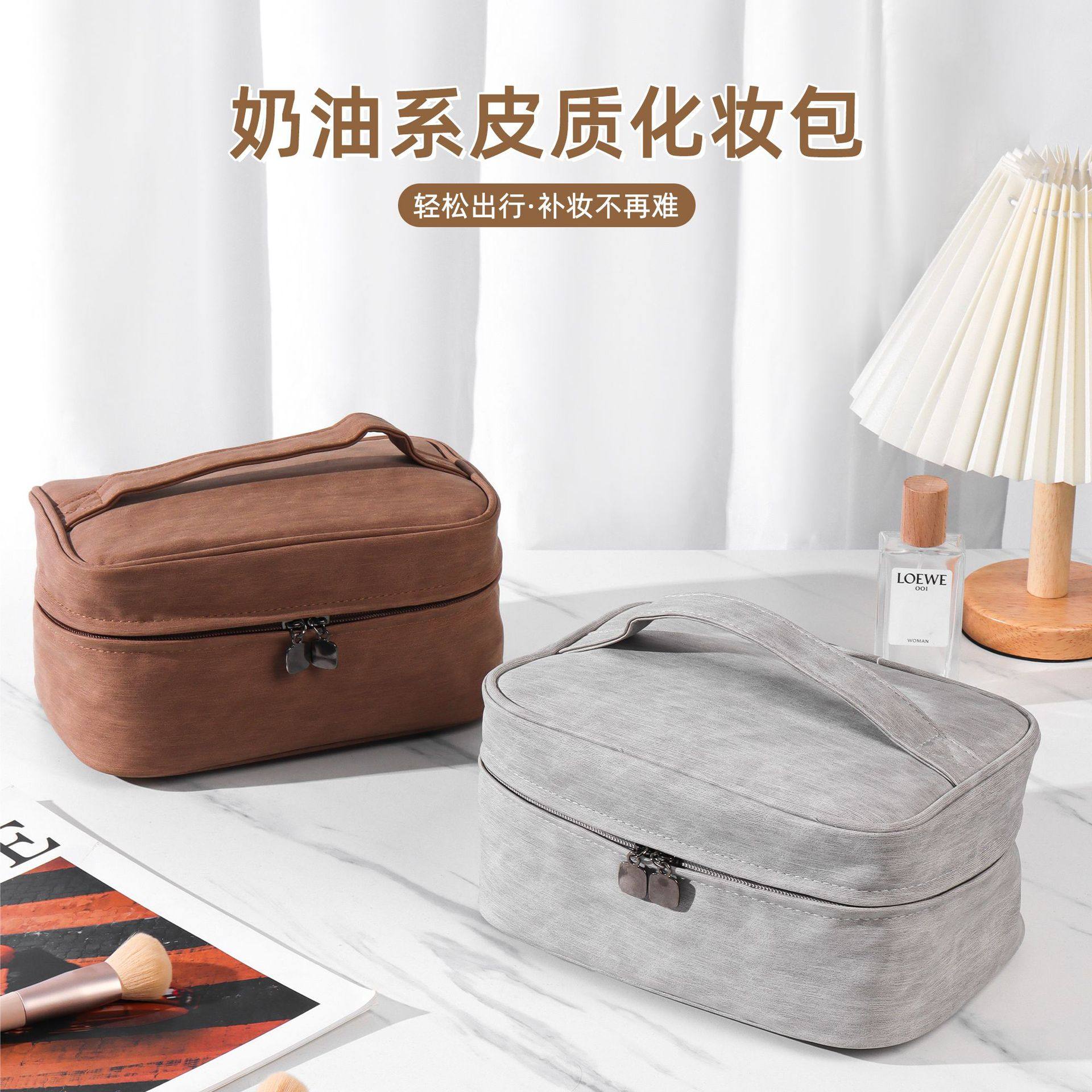 化妆包女便携大容量2024新款高级感护肤品收纳袋旅行ins风洗漱包