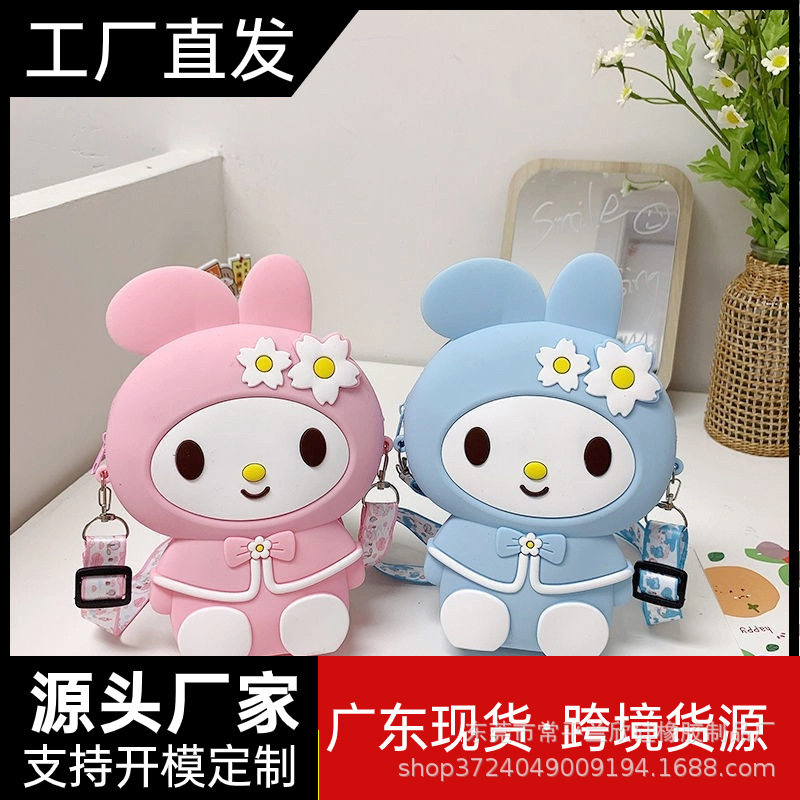 女童包包时尚硅胶解压挎包公主