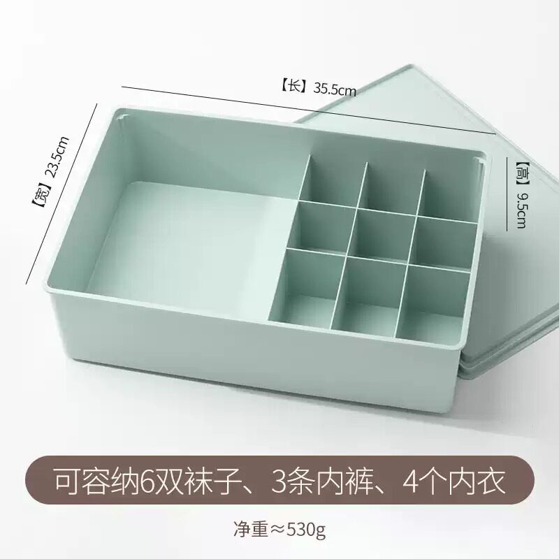 抽屉收纳盒分格内裤短裤袜子文胸