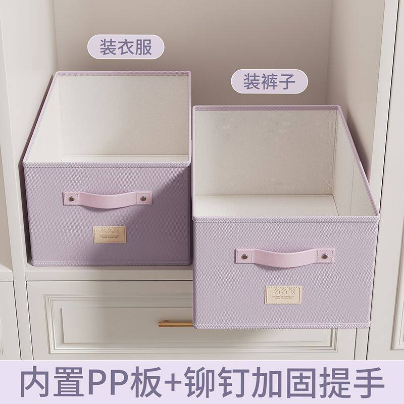 新款衣服收纳箱可折叠衣柜内置收纳储物箱加厚布艺衣物裤子收纳盒