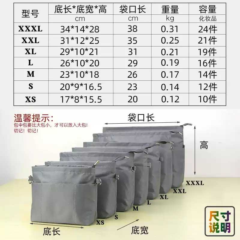 手提托特包专用内胆包带拉链大多