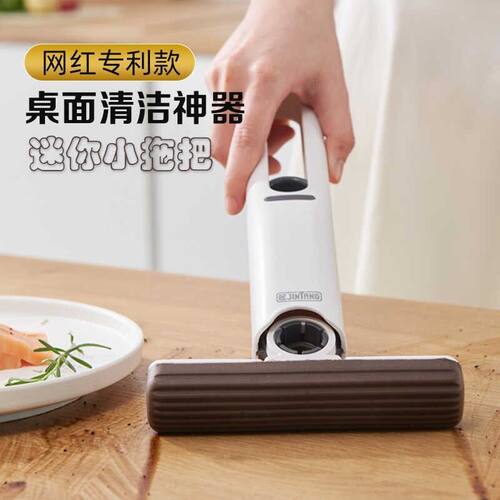 迷你小拖把代替抹布多功能吸水桌面免手洗便携超小抹桌子海绵拖把