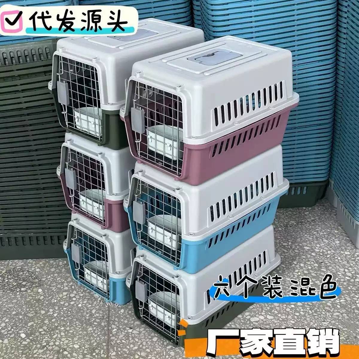 宠物航空箱猫用可空运便携式手提