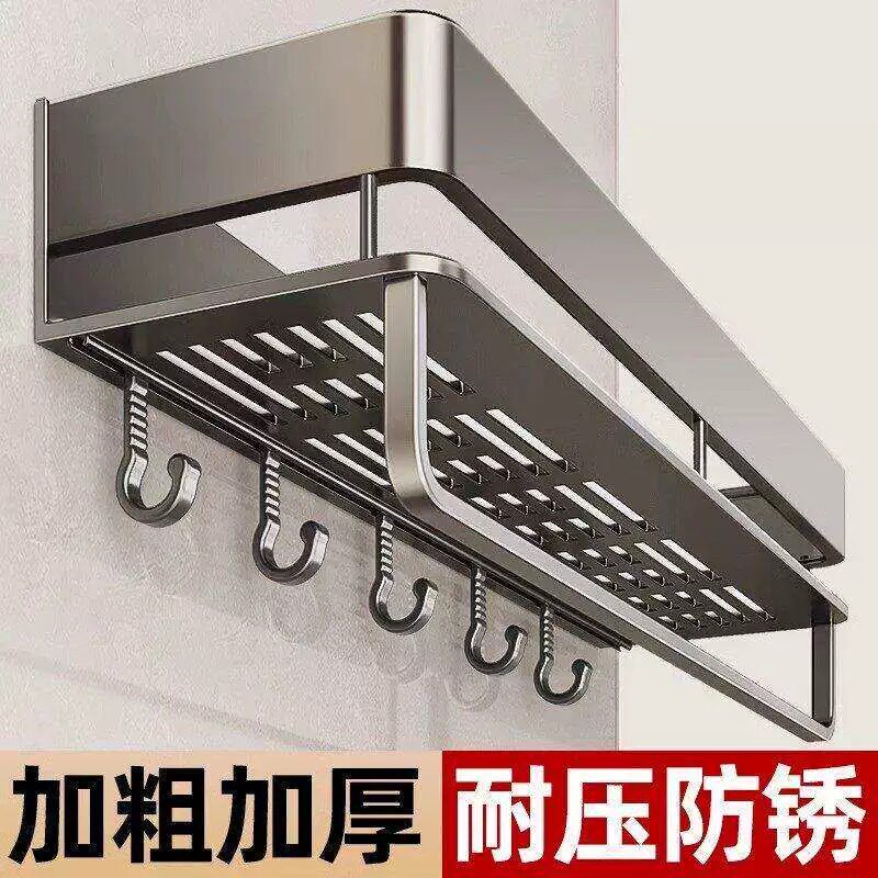 厕所置物架打孔安装厨房挂墙加厚