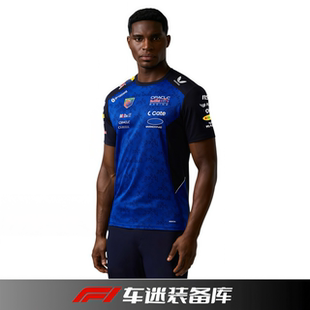 2026新款F1红牛车队赛车服成人男士运动透气短袖维斯塔潘周边短袖