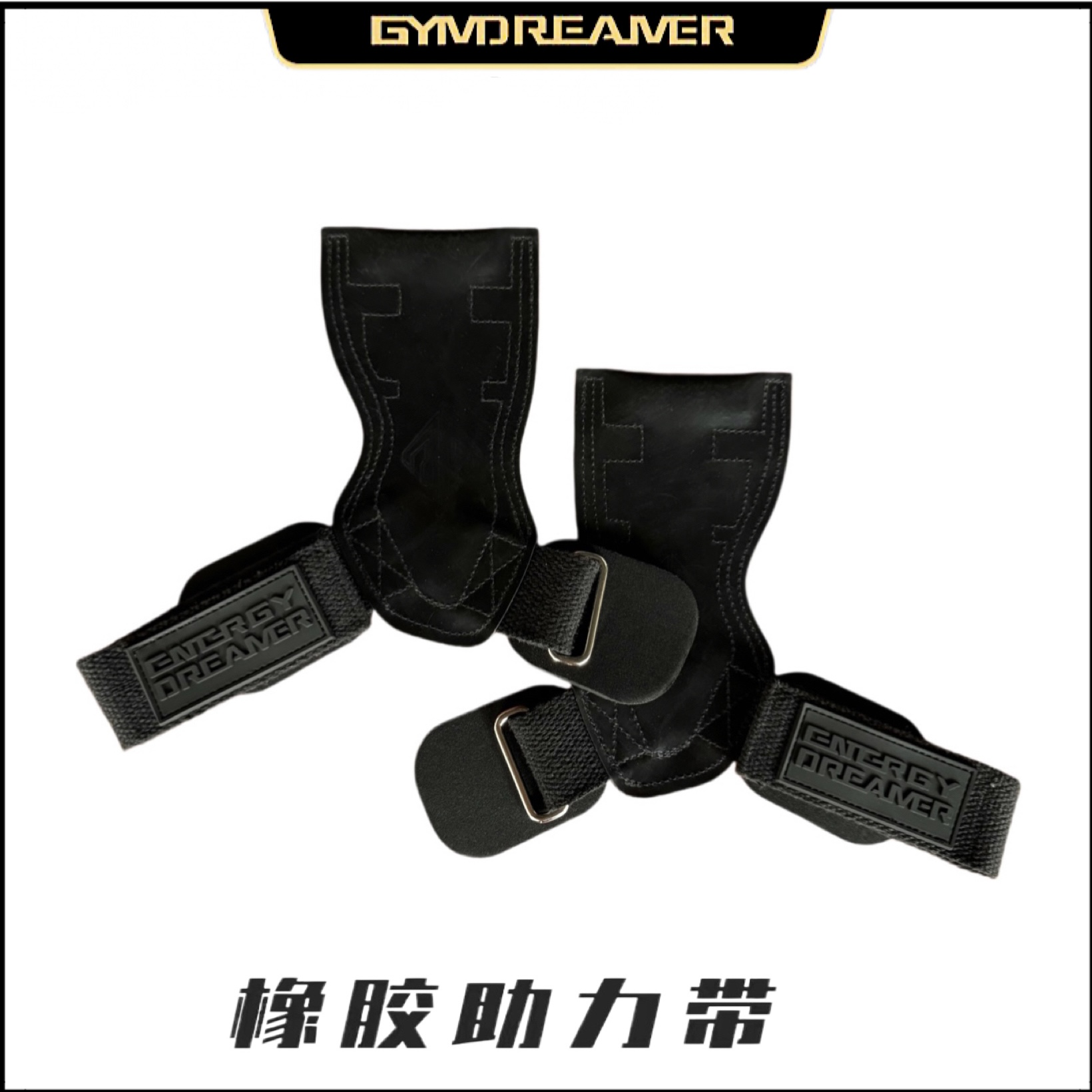 橡胶助力带硬拉引体向上辅助