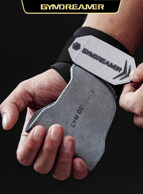 GYMDREAMER助力带硬拉健身牛皮护掌男握力引体向上护腕手套女辅助