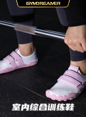 GYMDREAMER室内综合训深蹲硬拉练鞋女专业软底健身鞋魔术贴运动鞋