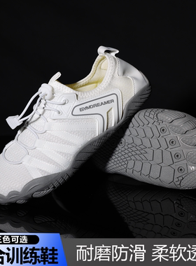GYMDREAMER防滑综合训练鞋男女室内健身深蹲硬拉赤足透气运动鞋
