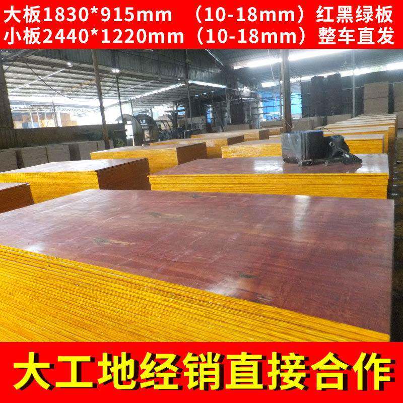 供应建筑防水模板新木模板品类全-价格低202年建筑模板