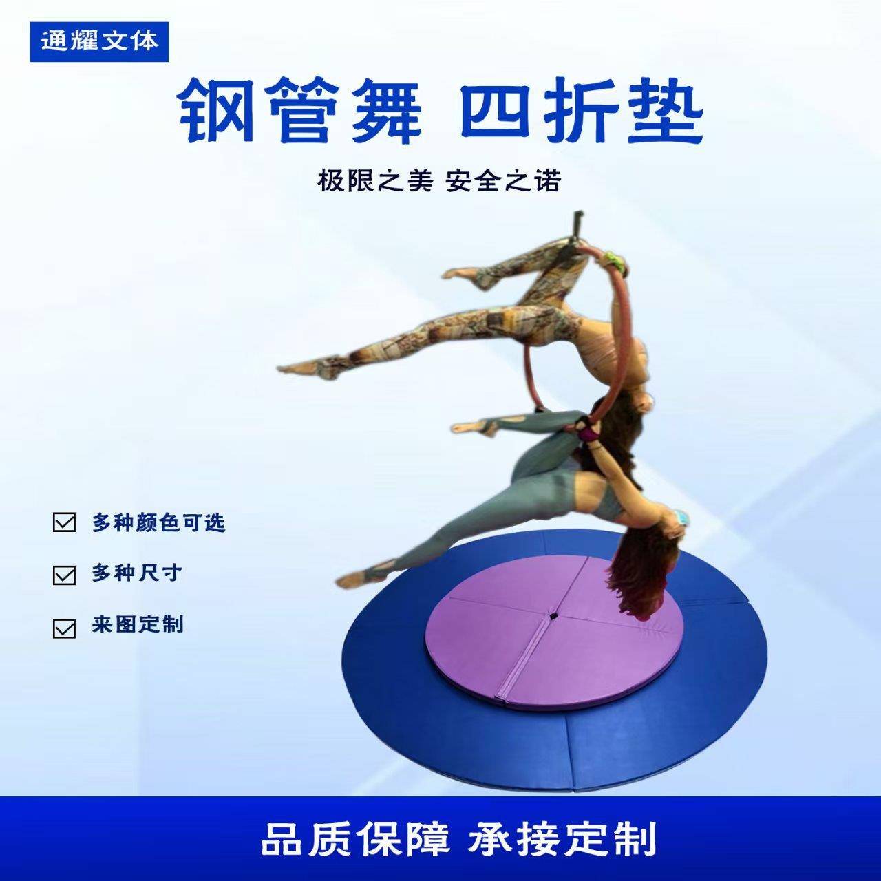 跨境钢管舞体操垫四折空中瑜伽垫健身舞蹈练功加厚海绵保护防摔垫