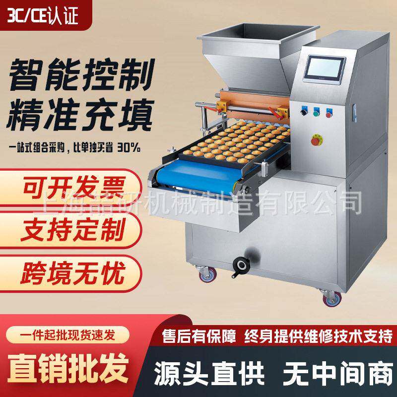 全自动蛋糕注浆机多功能慕斯蛋糕注浆机杯子蛋糕整盘蛋糕充填机