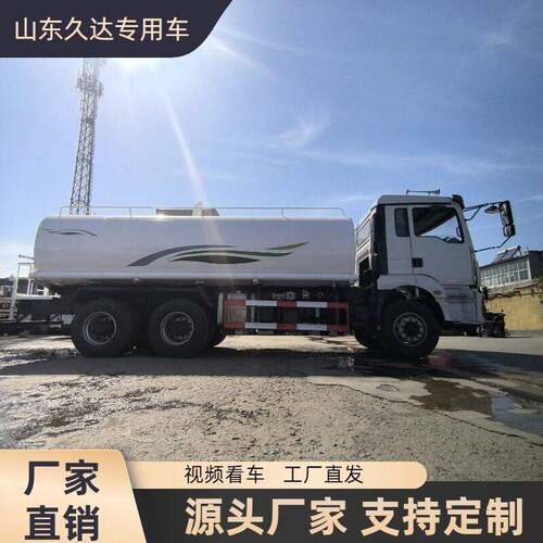 外贸德龙右驾绿化喷洒车道路市政环卫20方洒水车厂家水洒水车