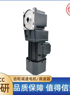 厦门精研S系列标准直角中空减速电机S750Y22L7.5RC齿轮减速电机