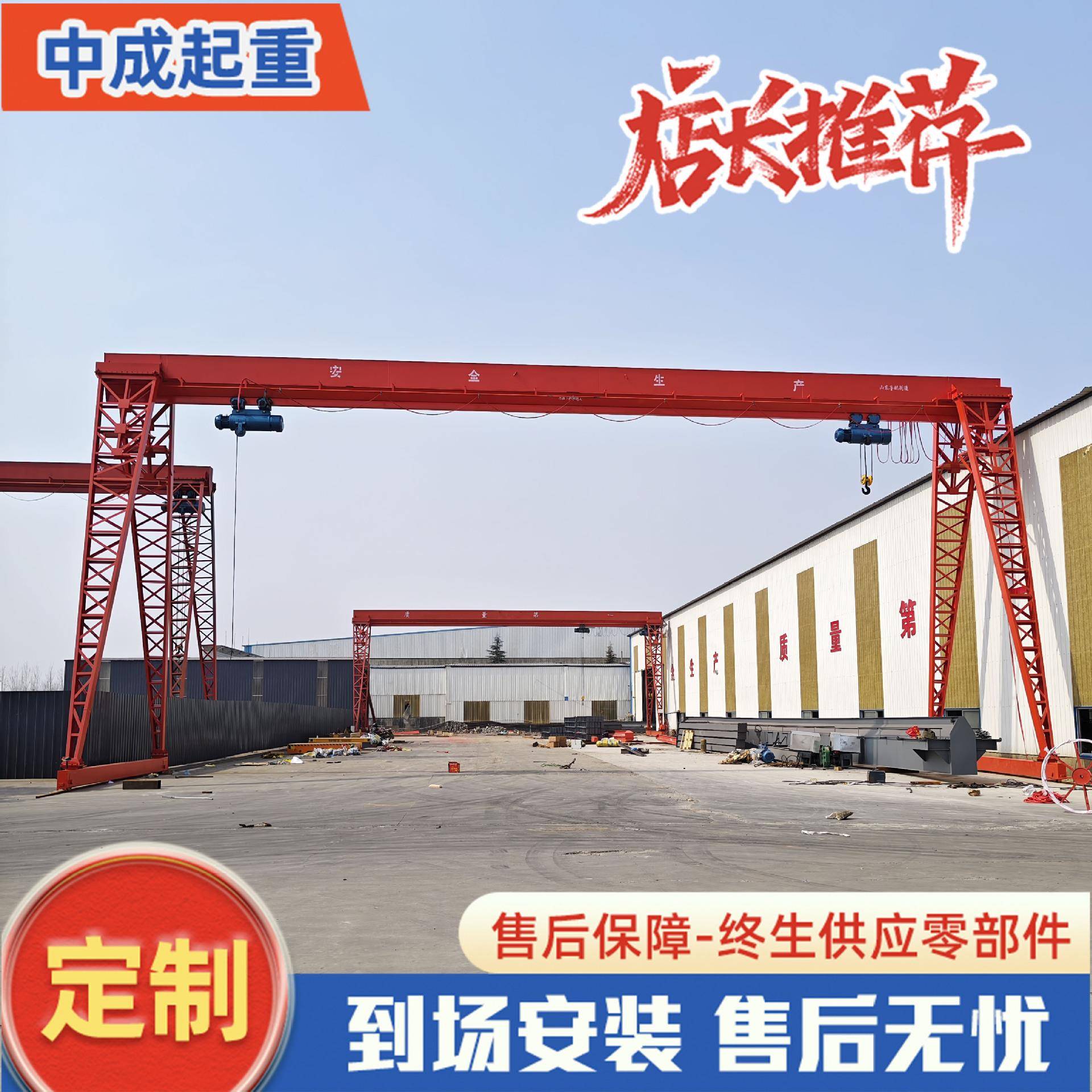 10吨门式起重机MHh型花架龙门吊室外吊运全花架式龙门吊起重机