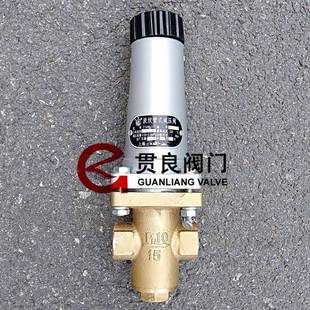 丝扣DN15DN20DN25非标 10T全铜蒸汽螺纹 波纹管式 减压阀Y14W