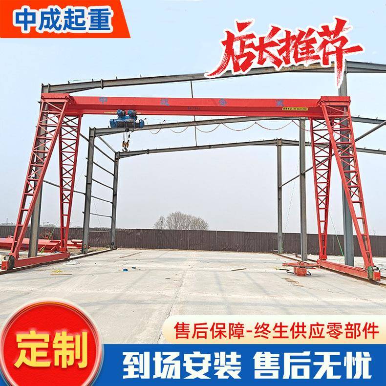 龙门吊起重机工业室外门式起重机5吨10吨花架厂家电动移动龙门吊