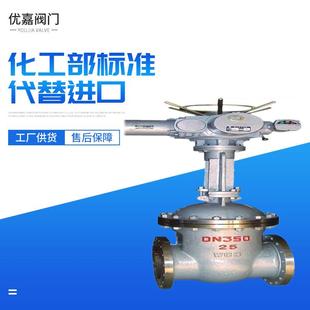 厂家大口径齿轮闸阀导热油沥清库重型闸阀电装 非标阀门Z41H