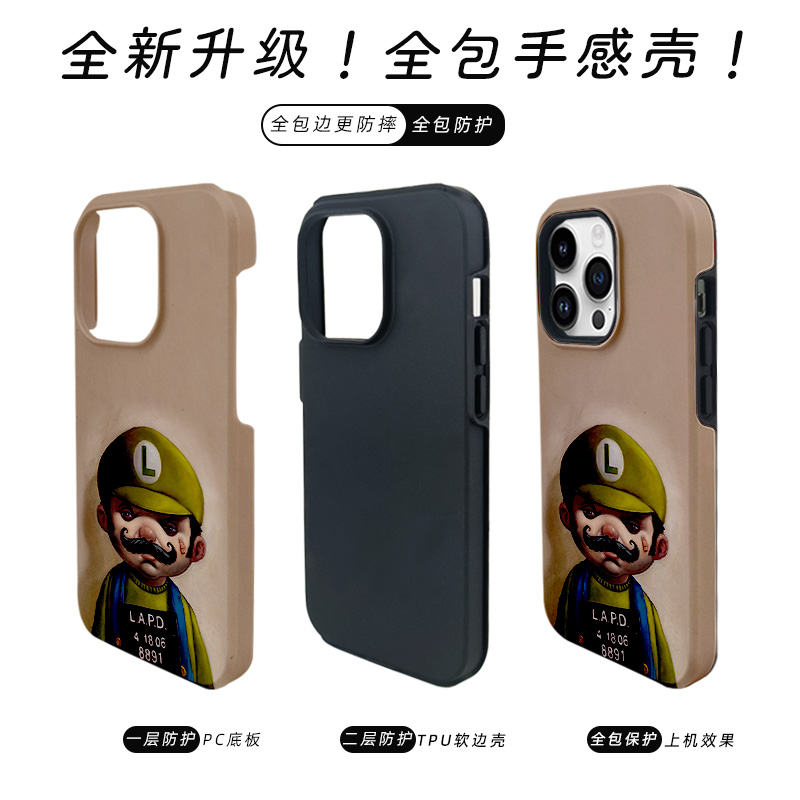 RURALmagsafe磁吸手机壳