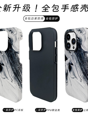 RURAL灰色泡沫酷炫潮酷创意时尚防摔手机壳适用苹果16pro/iPhone15promax/14proamx/14pro/15plus/13极简风