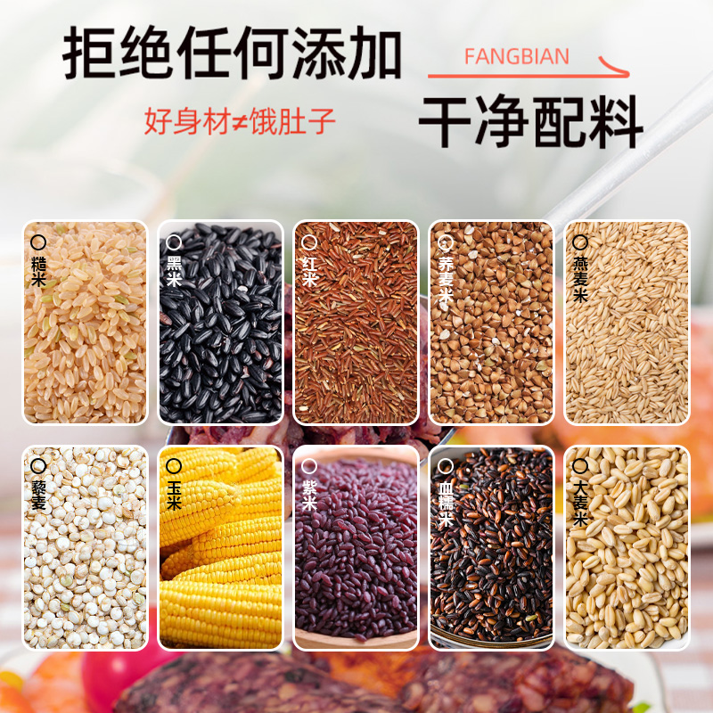 十色糙米饭团杂粮主食加热免煮开袋即食糯米紫米速食饭团早餐代餐