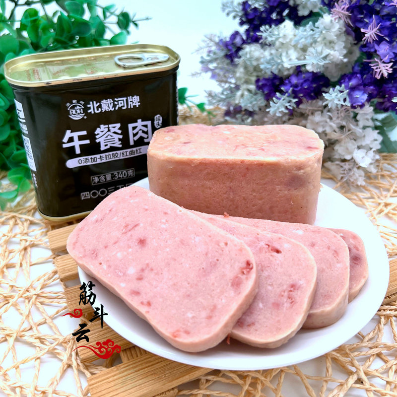 北戴河猪肉午餐肉罐头340g火锅食材户外家庭应急食品储备4003工厂
