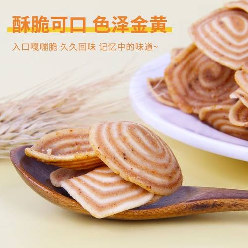 卡奇粗粮猫耳朵锅巴薄脆薯片网红办公室零食休闲小吃食品咸味饼干