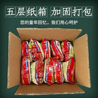 熊毅武方便面陜西特產(chǎn)懷舊零食干吃面餅8090雙胞胎干脆面整箱裝