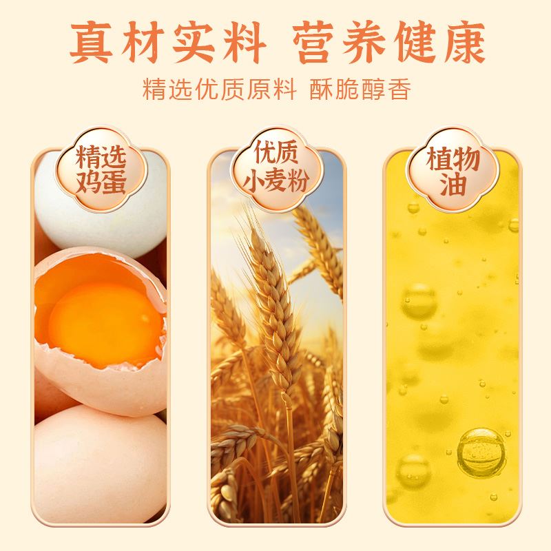 牛乳饼干特仑苏牛奶味单独包装网红爆款上班族解馋小零食休闲食品