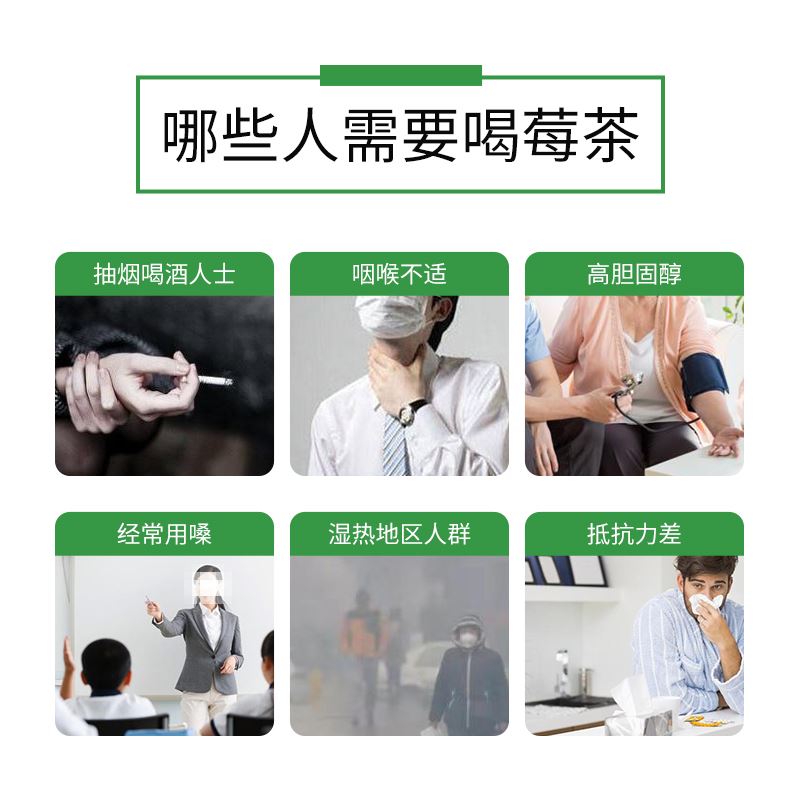 湘巧莓茶张家界特级正品野生龙须芽尖茅岩霉养生茶袋泡独立小包装